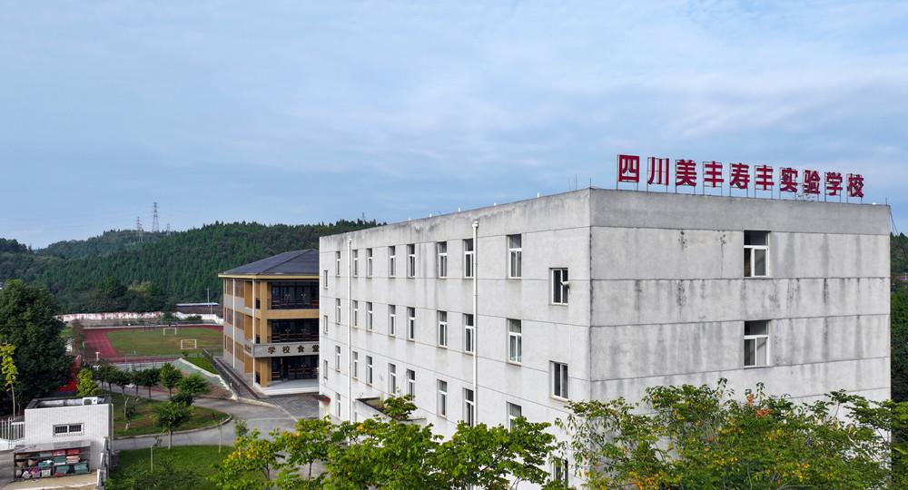 中国网：四川美丰20年如一日坚持公益助学