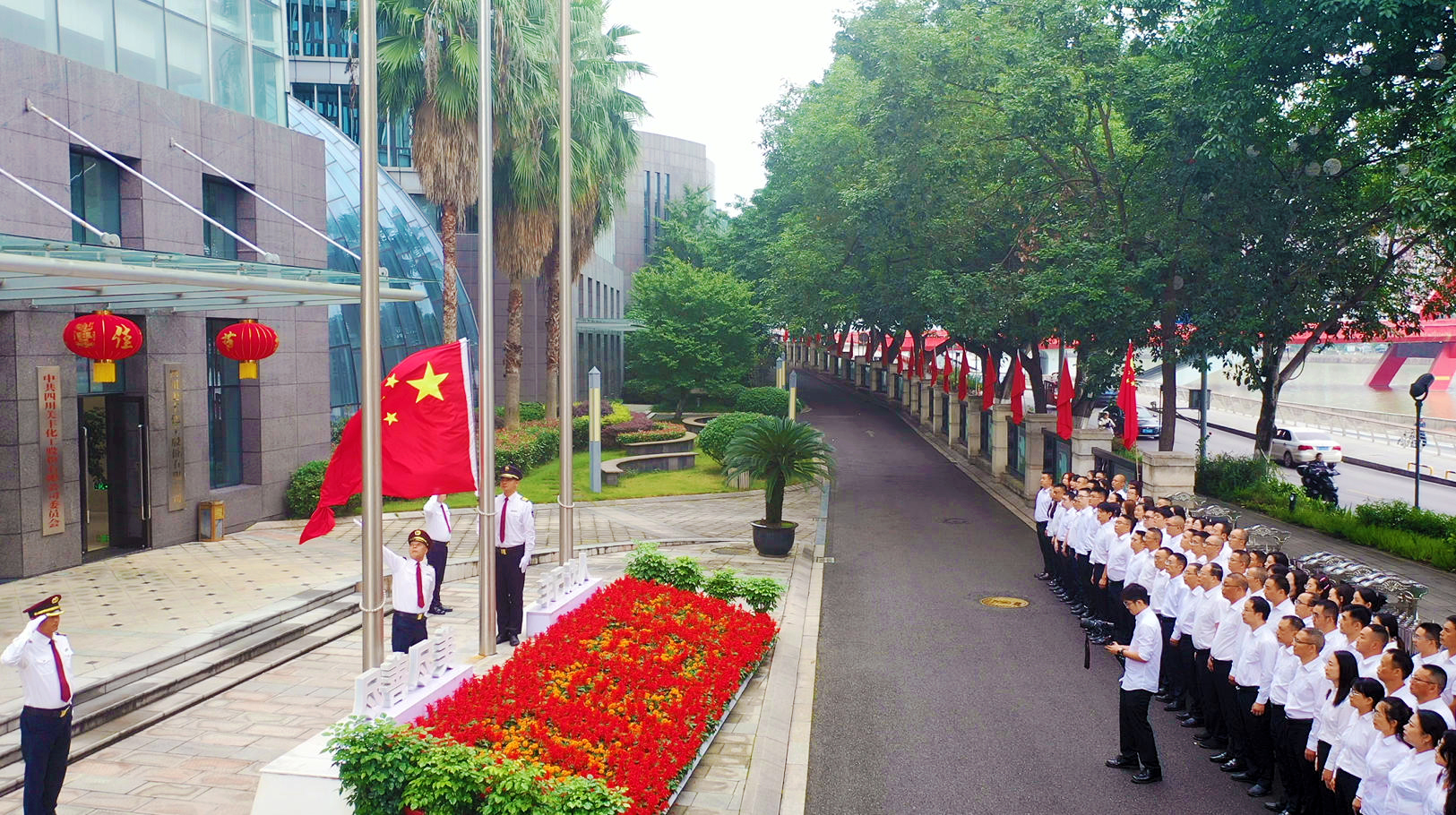 公司举行节后升国旗仪式